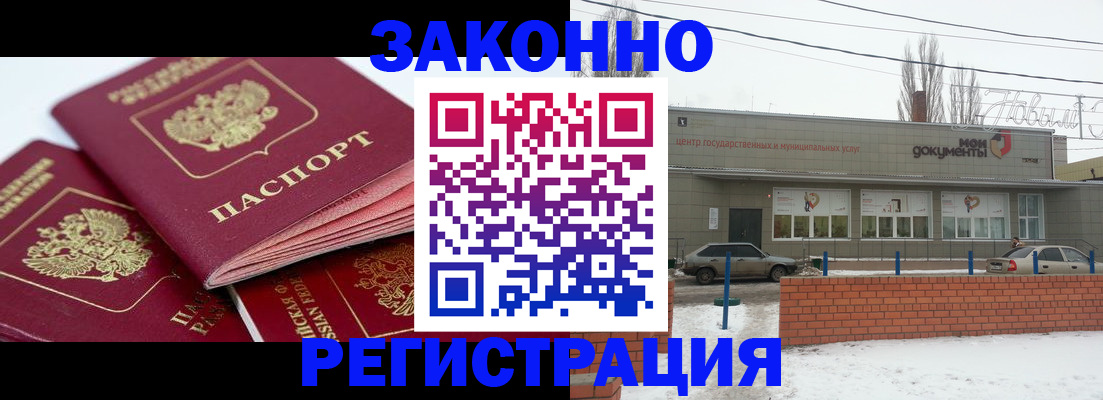 пропишу в квартире в Шумерле