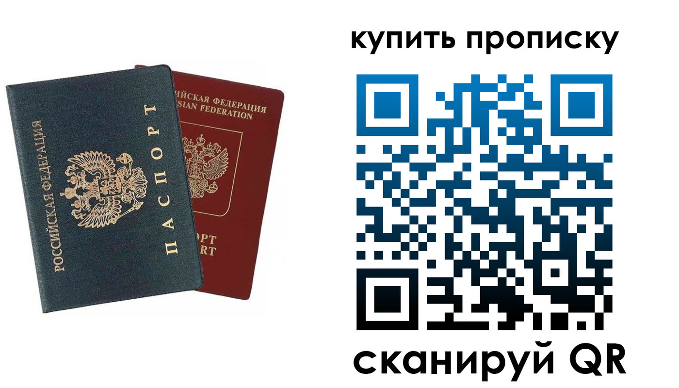 прописка для школы в Шумерле