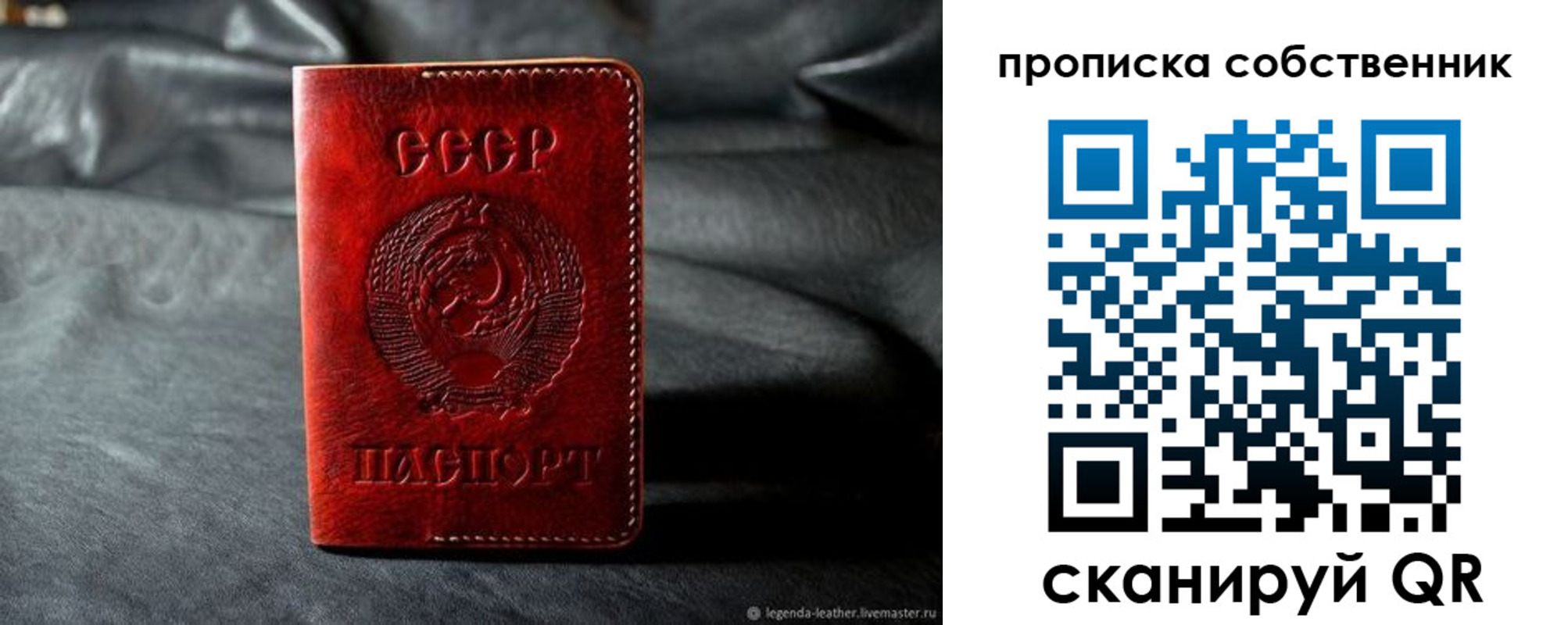 прописка поиск в Шумерле