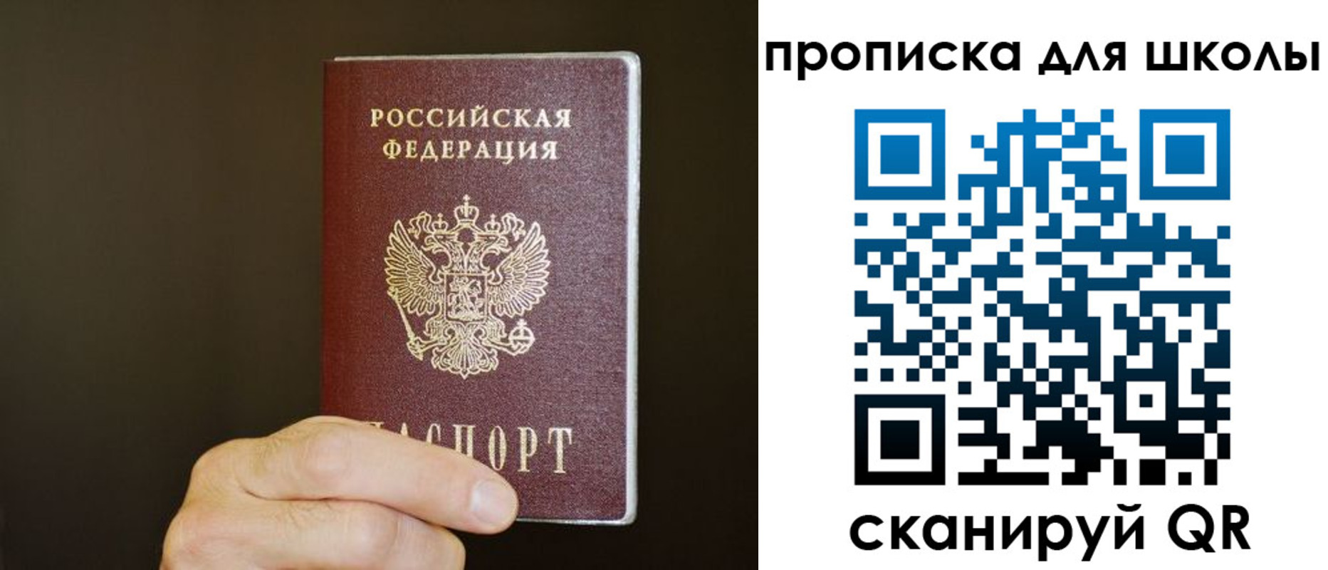 временная регистрация недорого в Шумерле