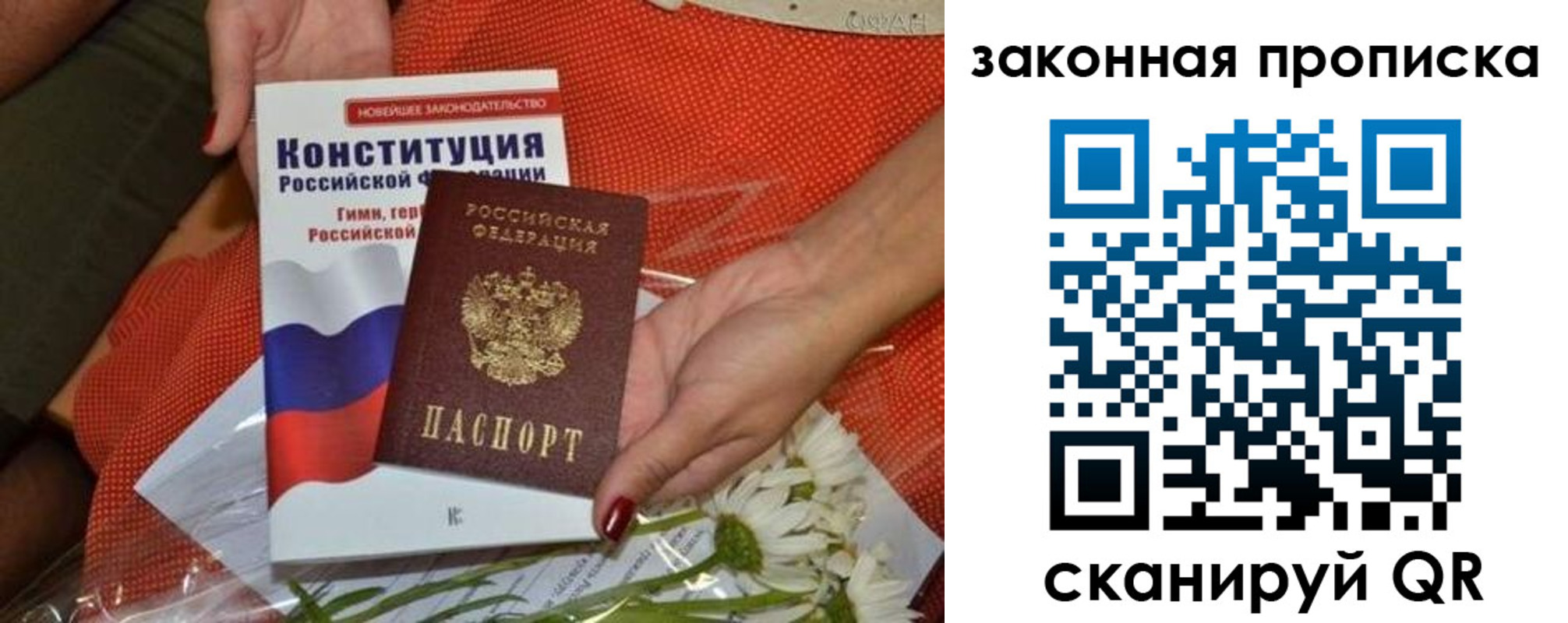 временная регистрация в квартире в Шумерле