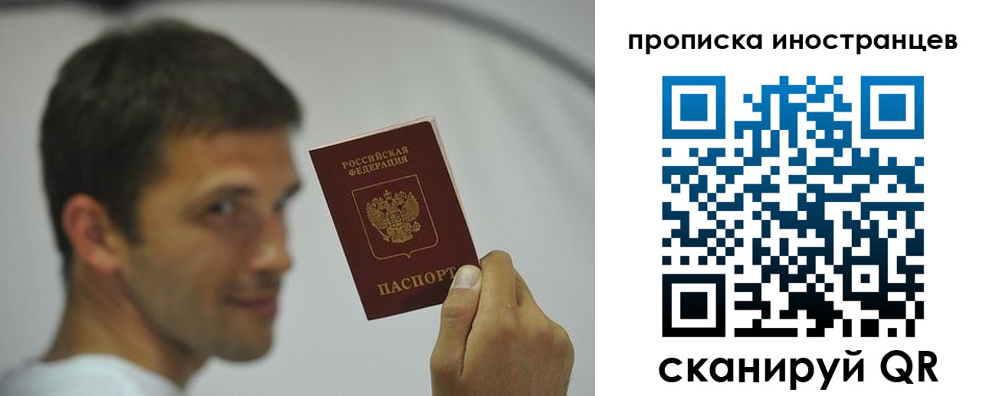 временная регистрация законно в Шумерле