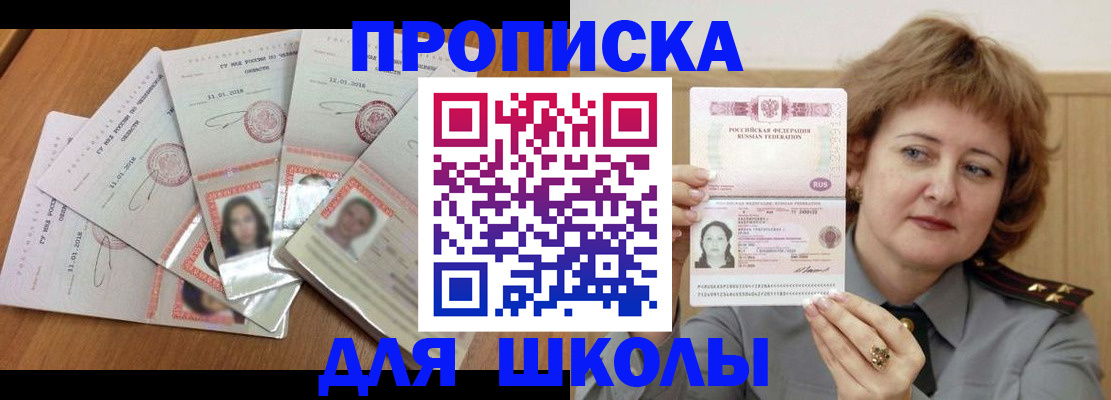 пропишу в квартире в Шумерле